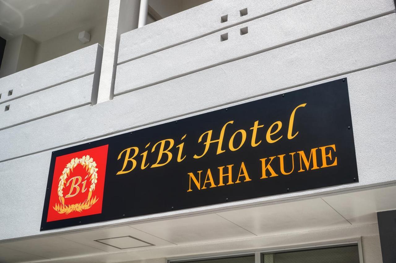 Hotel Bibi Kume 3*